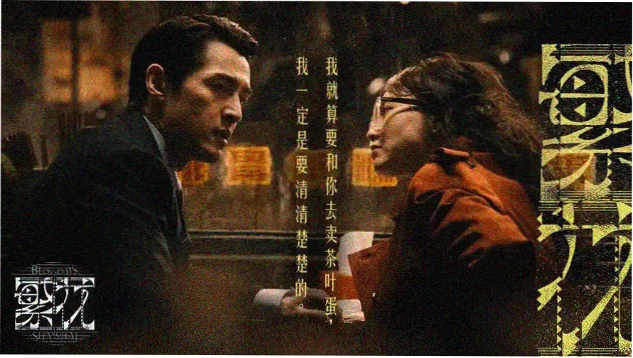 青草影视热播推荐