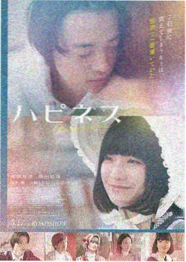 长安十二时辰 青草影视热剧