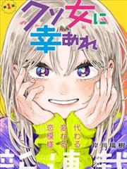一人之下 青草影视漫画