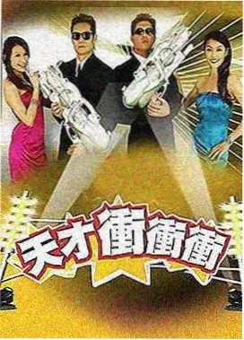 这！就是街舞6 青草影视综艺