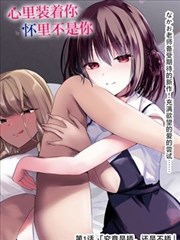 镖人 青草影视漫画